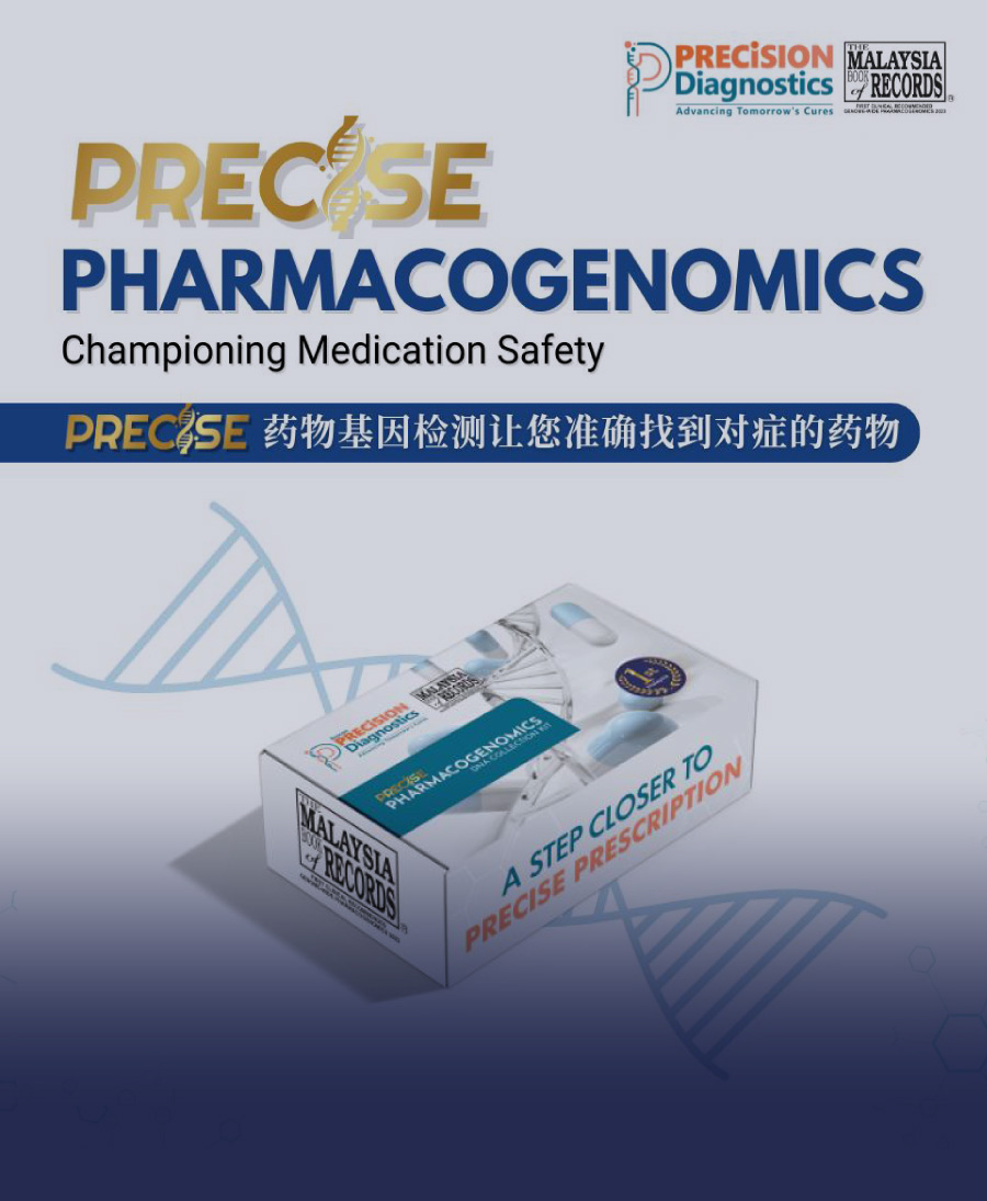Product-PGx-NGx-1