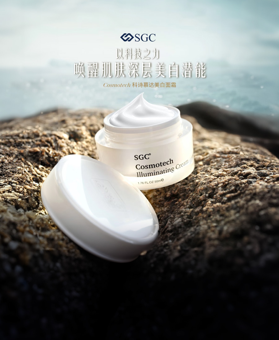 SGC-Cosmotech-Illuminating-Cream-1