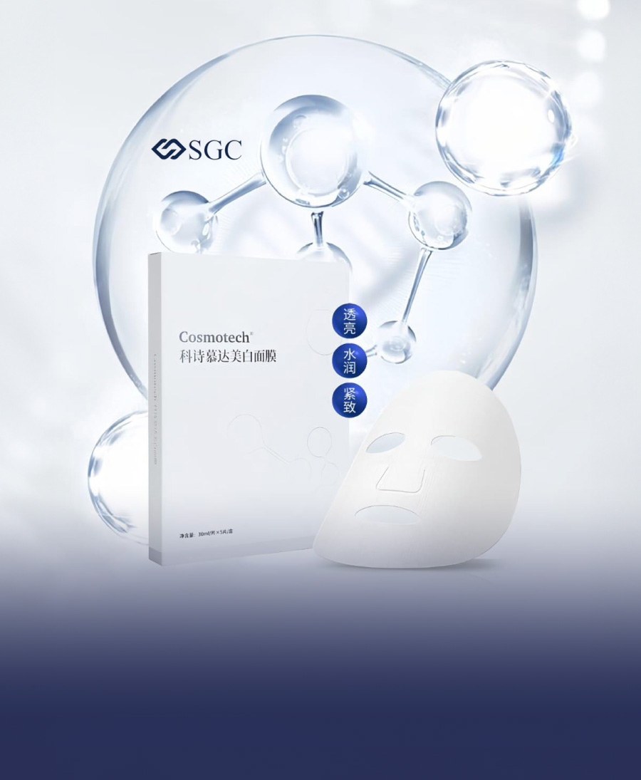 SGC-mask-3E